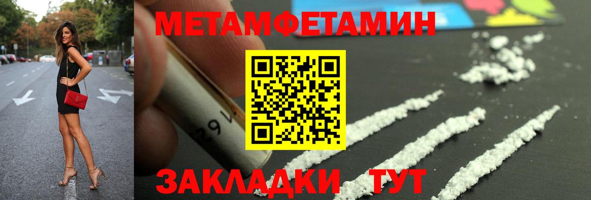 Канабис Еманжелинск