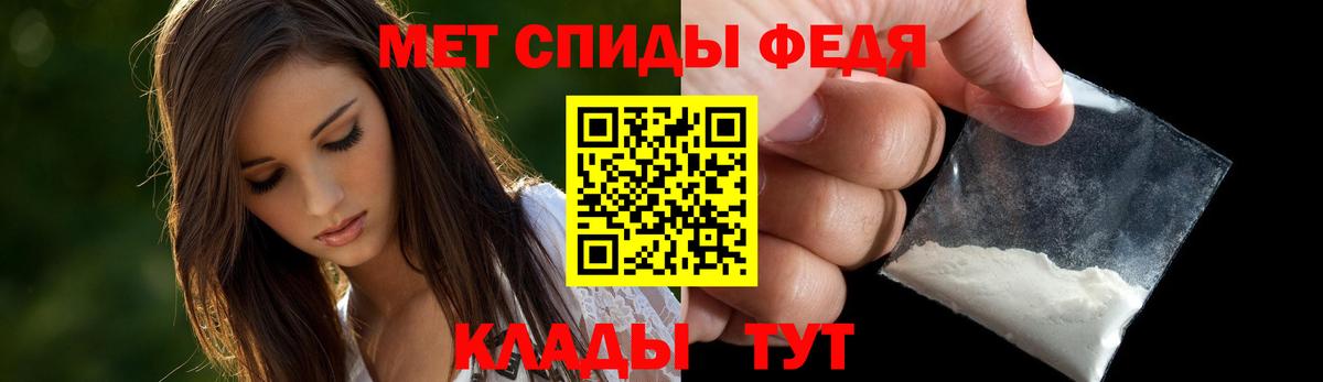 Амфетамин Розовый  Amphetamine  Еманжелинск 