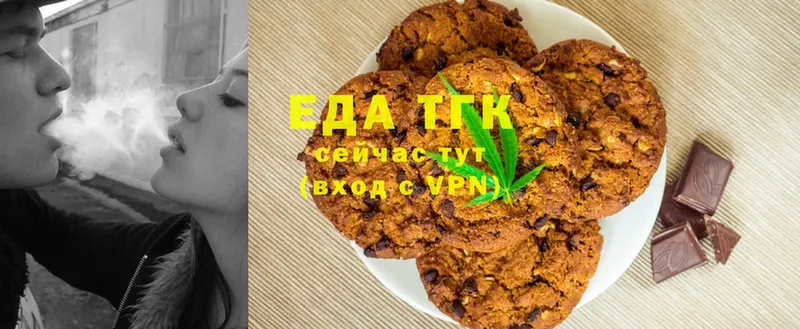 Cannafood марихуана  Еманжелинск 