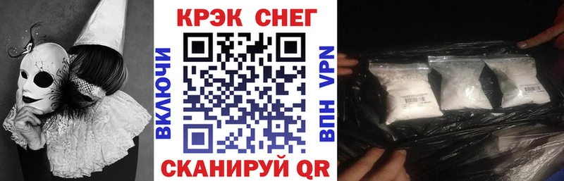 Cocaine FishScale  закладки  Еманжелинск 