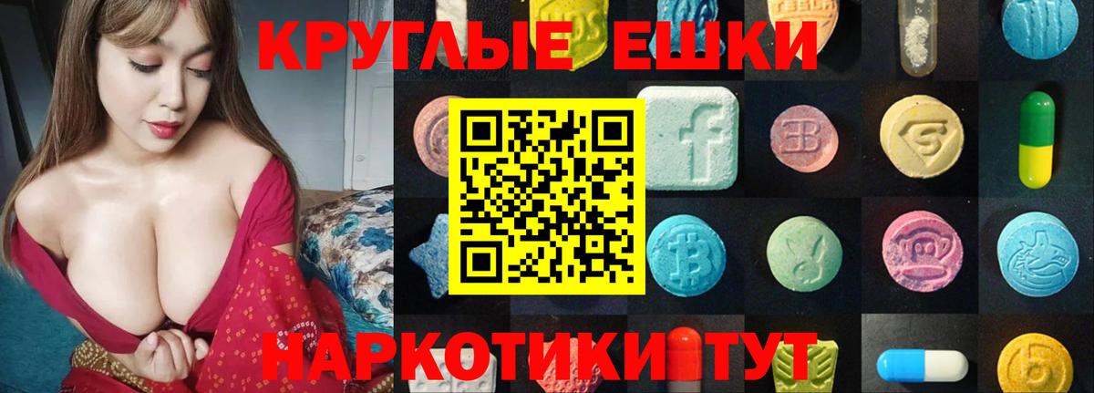 Канабис  ГАШ  ГЕРОИН  Cocaine  Еманжелинск  Вход с VPN  Alpha-PVP СОЛЬ кристаллы  Меф кристаллы 