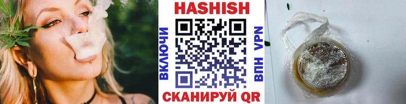 ГАШИШ гашик Еманжелинск