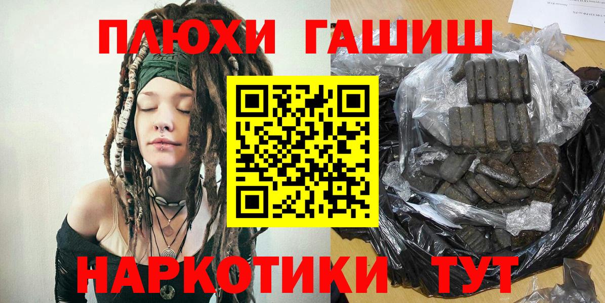ГАШ ice o lator Еманжелинск