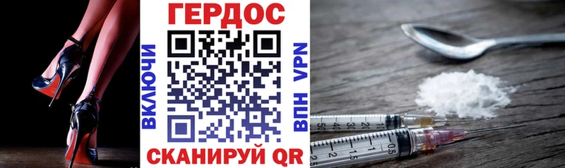 Героин афганец  Еманжелинск 