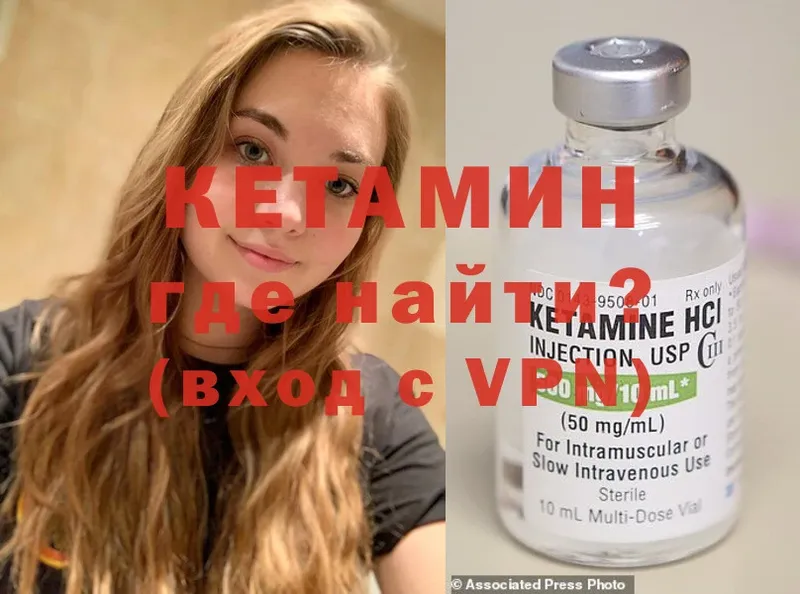 это как зайти  Еманжелинск  Кетамин ketamine  где найти наркотики 