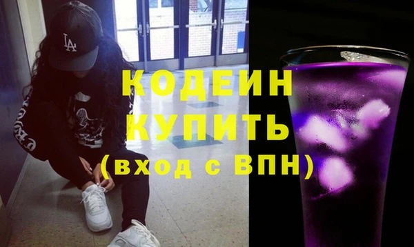 кокаин Магас