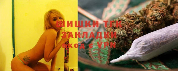 кокаин Магас
