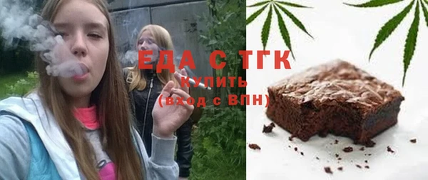 соль курить ск Долгопрудный