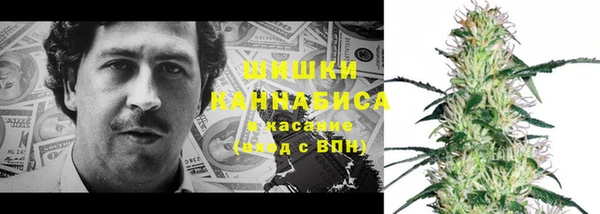кокаин Магас