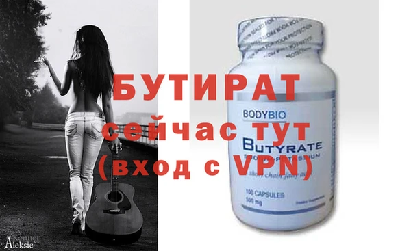 спайс Майский