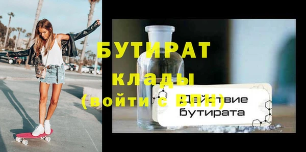 соль курить ск Долгопрудный