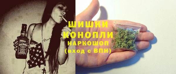 кокаин Магас