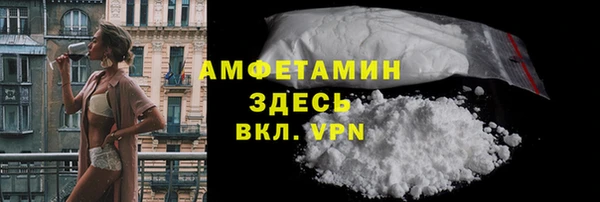 марки nbome Бородино