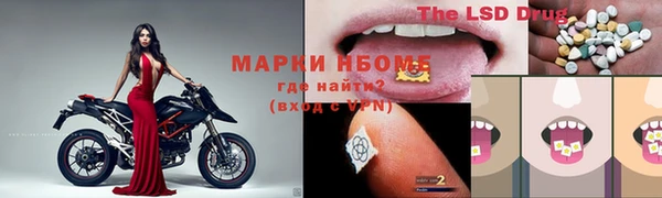 спайс Майский