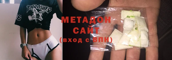 кокаин Магас
