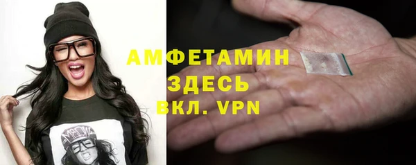 спайс Майский