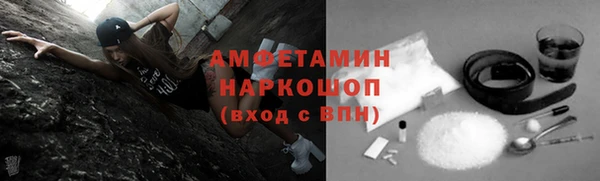 спайс Майский