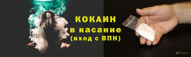 спайс Майский