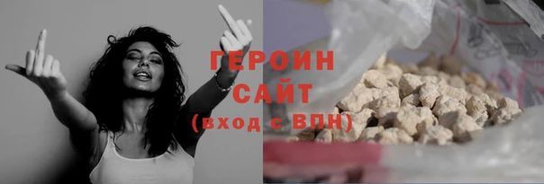 кокаин Магас