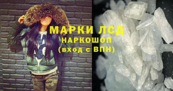 кокаин Магас