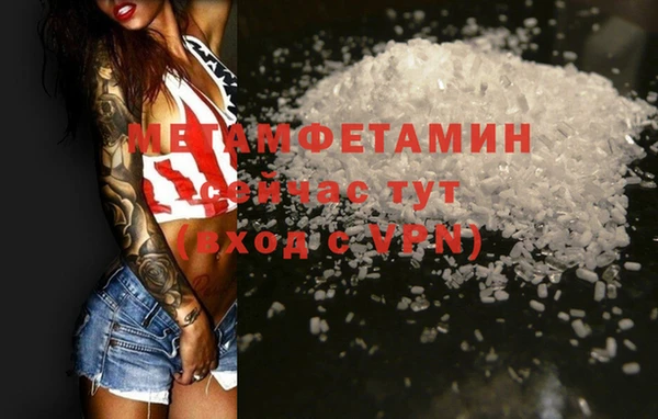 марки nbome Бородино
