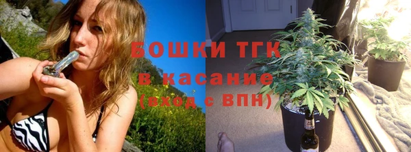 синтетический гашиш Бронницы