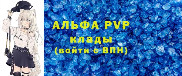 спайс Майский