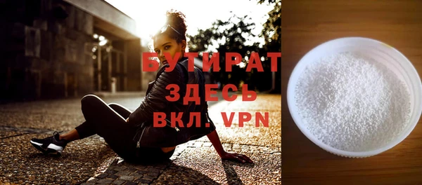 гашиш Новый Уренгой