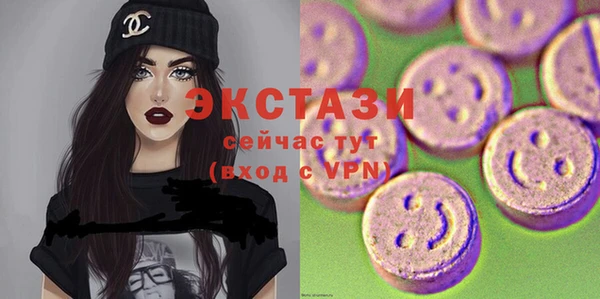 синтетический гашиш Бронницы