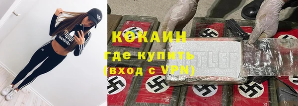 мдма Бугульма