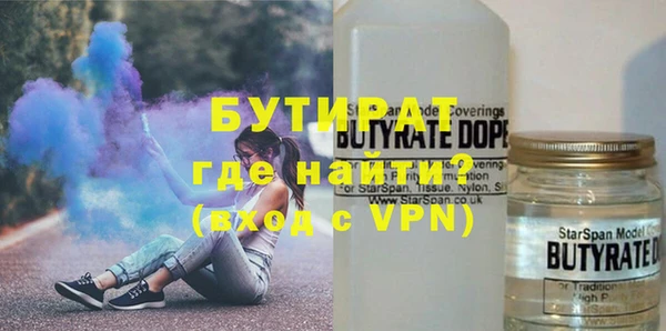 спиды Лихославль