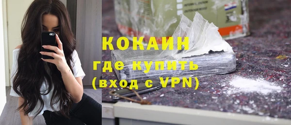 гашиш Новый Уренгой