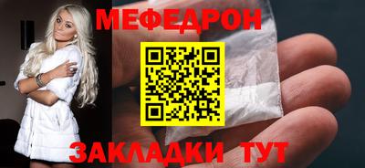 стафф Гусев