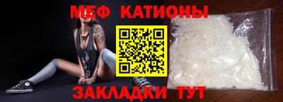 прущий лед Гусиноозёрск