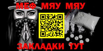 2c-b Бугуруслан