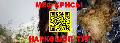 стафф Гусев