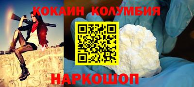 прущий лед Гусиноозёрск