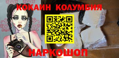 амфетамин Абинск