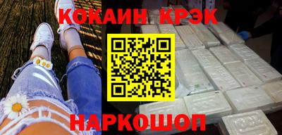 прущий лед Гусиноозёрск