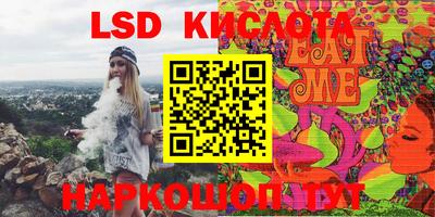 2c-b Бугуруслан