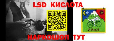 стафф Гусев