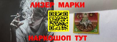 прущий лед Гусиноозёрск