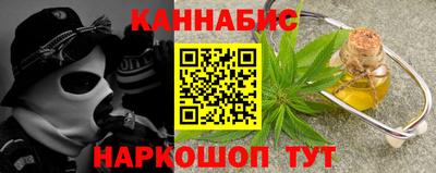 прущий лед Гусиноозёрск