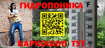 прущий лед Гусиноозёрск