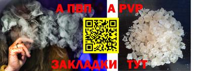 прущий лед Гусиноозёрск