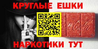 экстази Будённовск