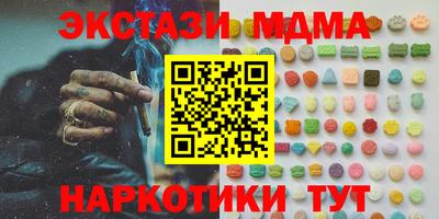 стафф Гусев