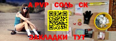 стафф Гусев