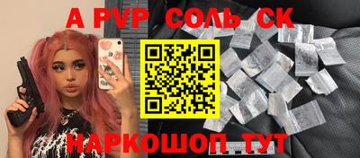 бутират Азнакаево