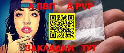 стафф Гусев